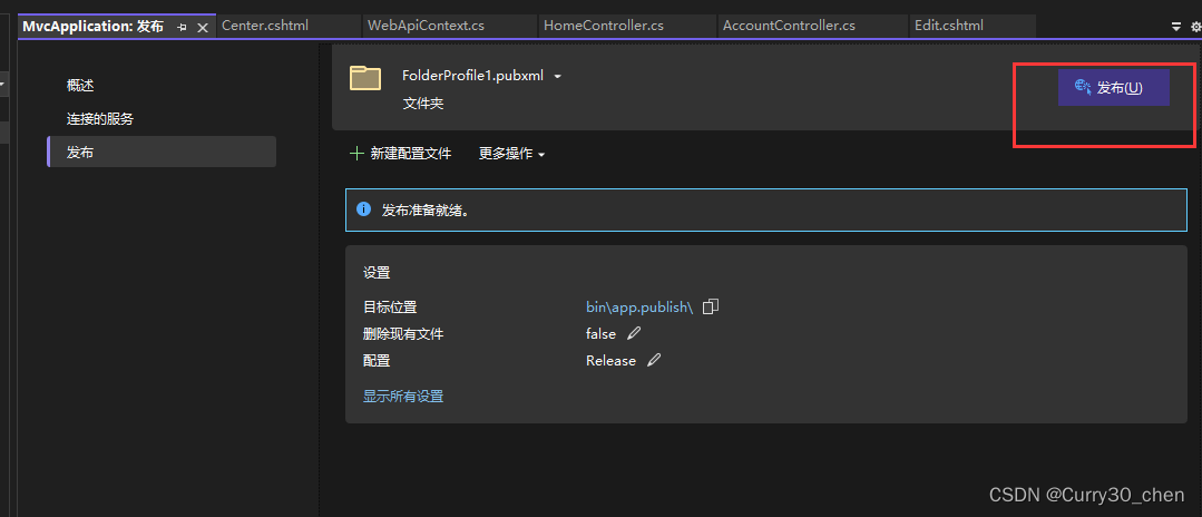 Asp .Net Web应用程序（.Net Framework4.8）网站发布到IIS,第9张