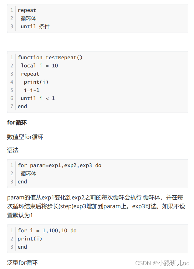 一篇文章让你了解nginx和lua脚本（Nginx详解）,在这里插入图片描述,第212张