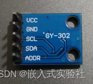 第12章 STM32+BH1750光照传感器+OLED模块显示环境光照强度,第2张