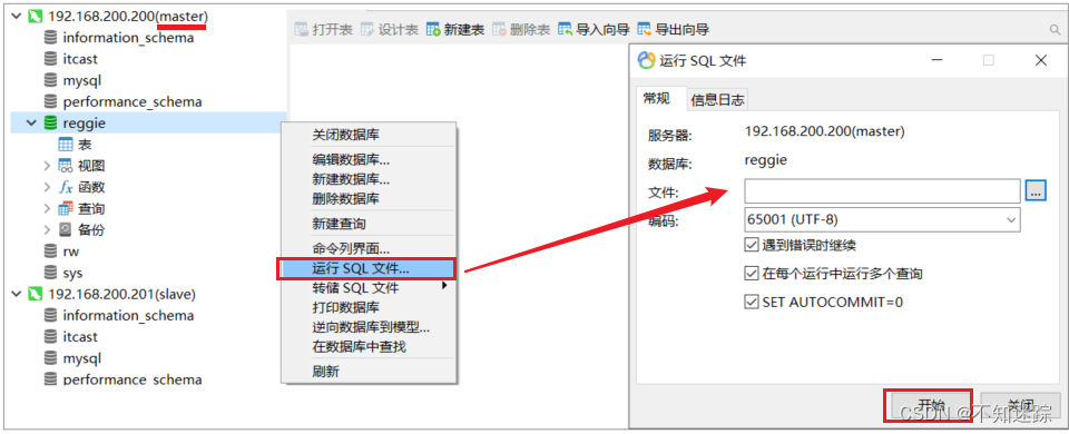 瑞吉外卖项目功能全实现及完全代码解析,第47张