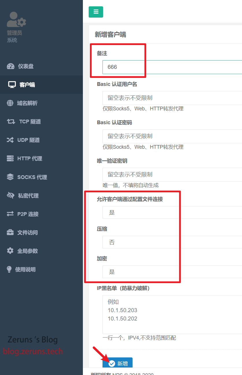 Linux搭建内网穿透服务器教程，NPS搭建和使用教程,第15张