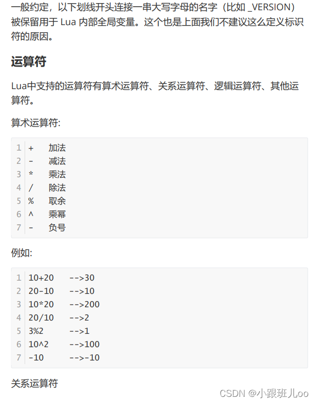 一篇文章让你了解nginx和lua脚本（Nginx详解）,在这里插入图片描述,第200张