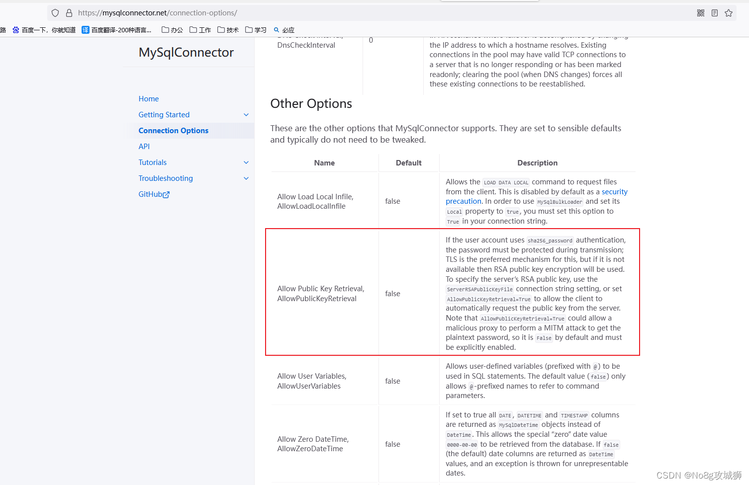 【MySQL异常解决】Caused by: com.mysql.cj.exceptions.UnableToConnectException: Public Key Retrieval is not,在这里插入图片描述,第3张