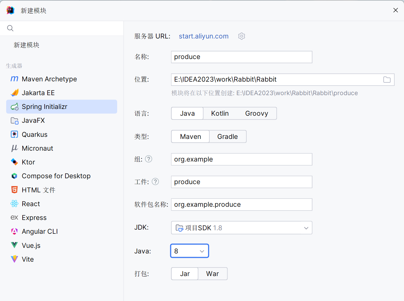 【RabbitMQ】RabbitMQ安装与使用详解以及Spring集成,第19张