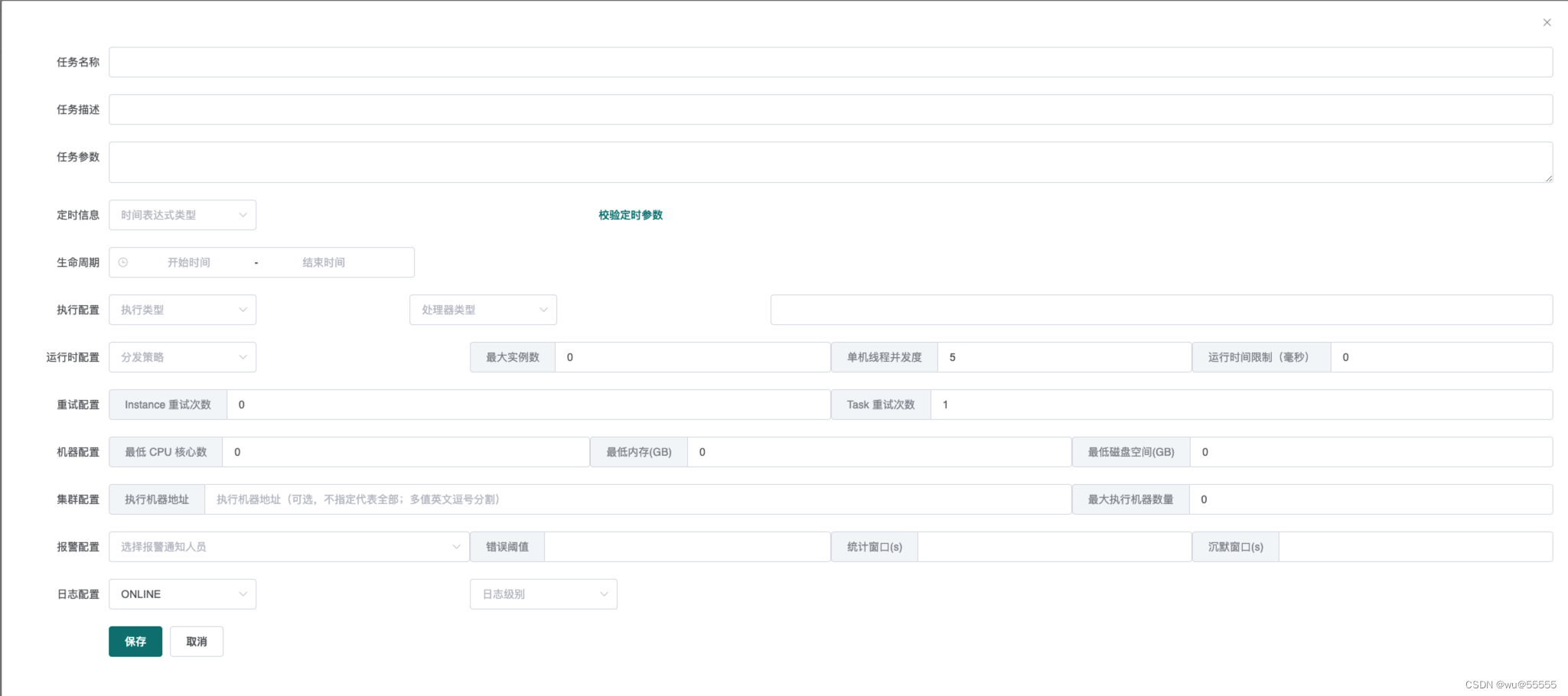 springcloud：新一代分布式定时任务框架——PowerJob,在这里插入图片描述,第18张