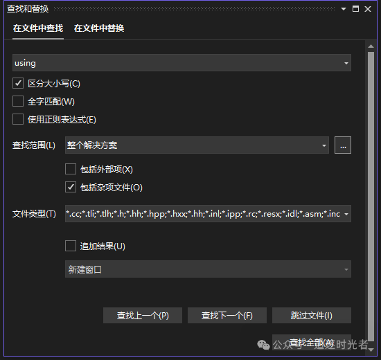 Visual Studio2022实用使用技巧集,图片,第8张