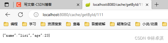 @EnableCaching、@Cacheable的介绍，及Redis在SpringBoot中的使用教程,在这里插入图片描述,第1张