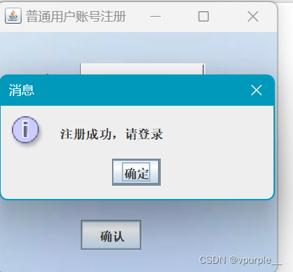 【JAVA GUI+MYSQL]社团信息管理系统,第34张