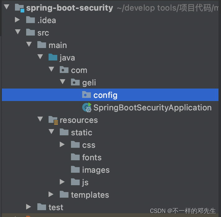 SpringBoot整合SpringSecurity详细教程（实战开发讲解）,第5张