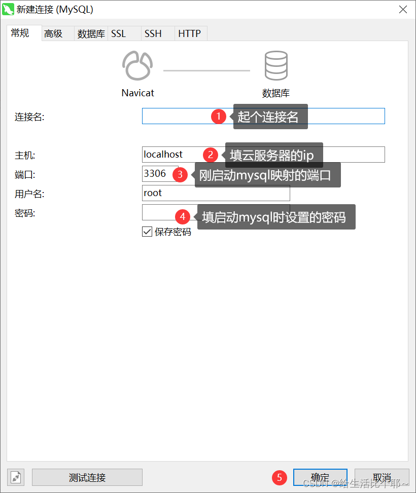 新手小白：使用docker部署前后端（node.js）分离项目上线（详细）,第21张