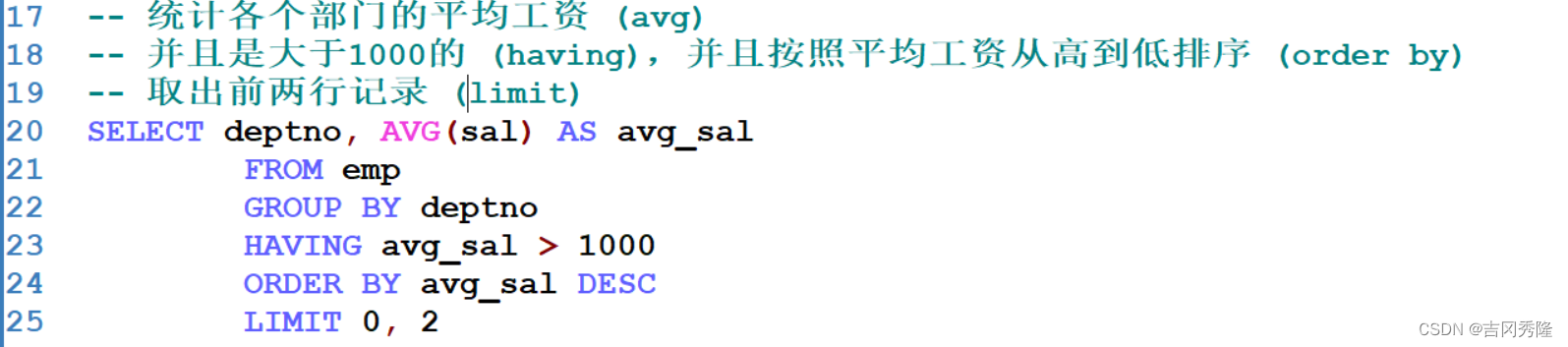 MySQL 详细学习教程【万字长文, 建议收藏】,在这里插入图片描述,第46张