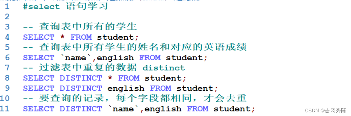 MySQL 详细学习教程【万字长文, 建议收藏】,在这里插入图片描述,第36张