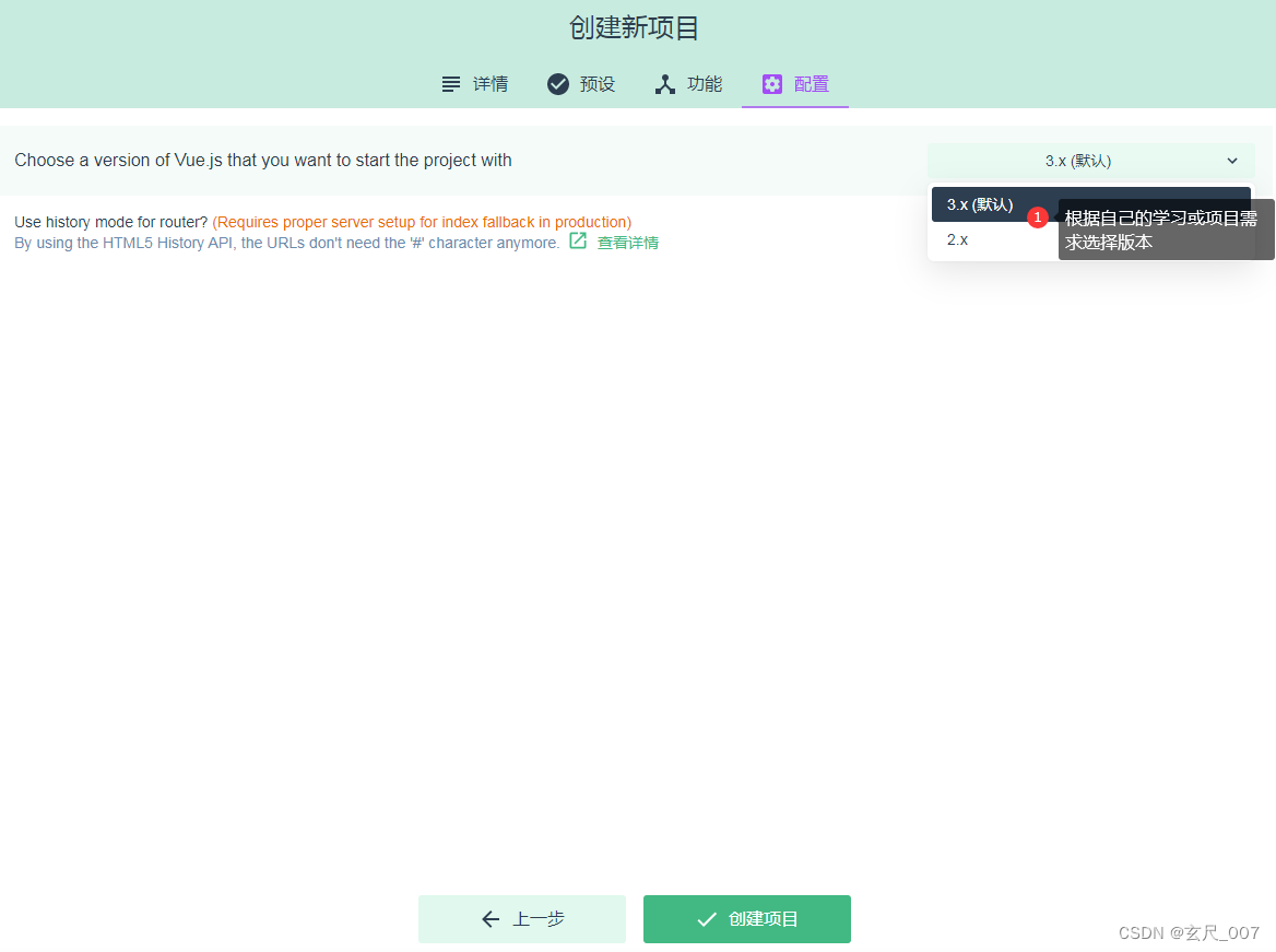 实现vue项目和springboot项目前后端数据交互,在这里插入图片描述,第7张