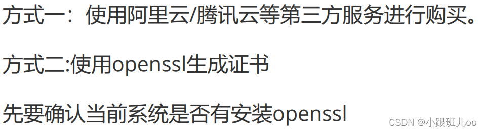 一篇文章让你了解nginx和lua脚本（Nginx详解）,在这里插入图片描述,第98张