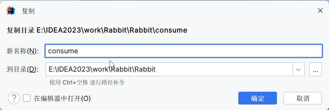 【RabbitMQ】RabbitMQ安装与使用详解以及Spring集成,第21张