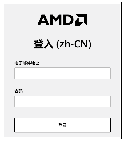 【FPGA】Vivado 保姆级安装教程 | 从官网下载安装包开始到安装完毕 | 每步都有详细截图说明 | 支持无脑跟装,第9张