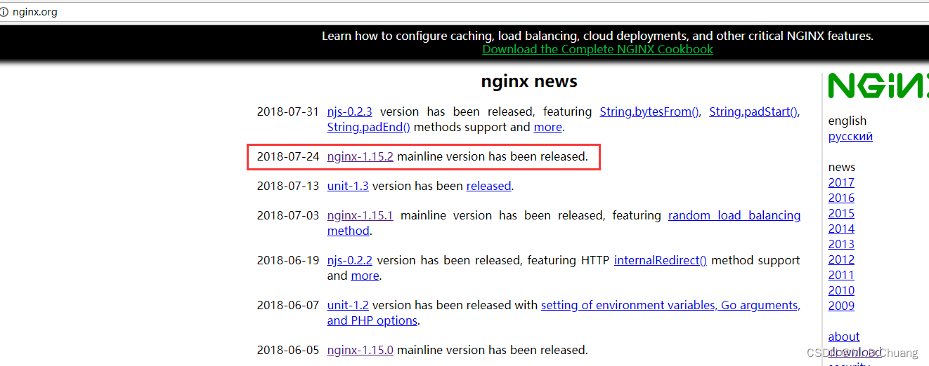 Nginx：Windows详细安装部署教程,在这里插入图片描述,第1张