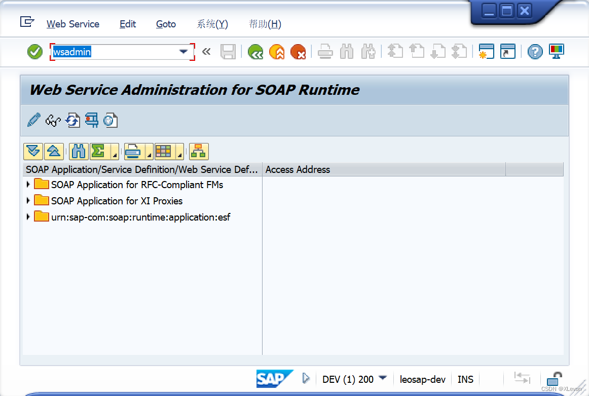 【SAP ABAP】SAP Webservice & RESTful 接口服务发布教程,在这里插入图片描述,第10张