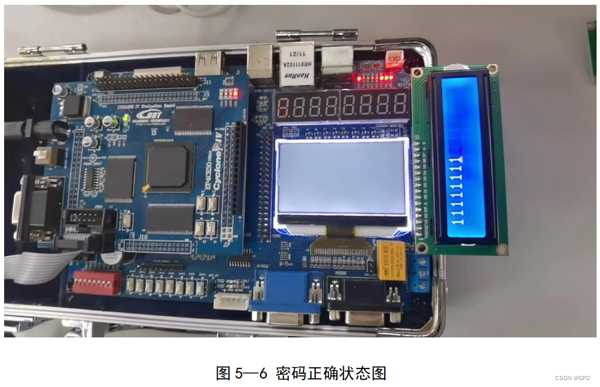 基于FPGA的电子密码锁设计论文（含视频代码仿真）,第10张