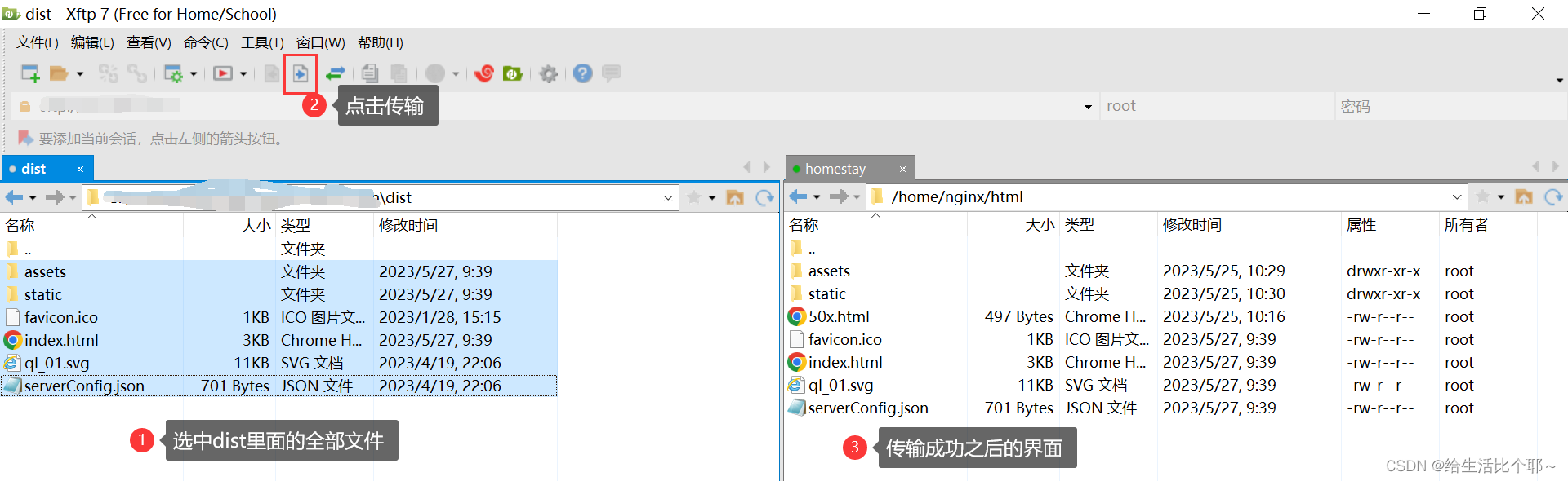 新手小白：使用docker部署前后端（node.js）分离项目上线（详细）,第34张