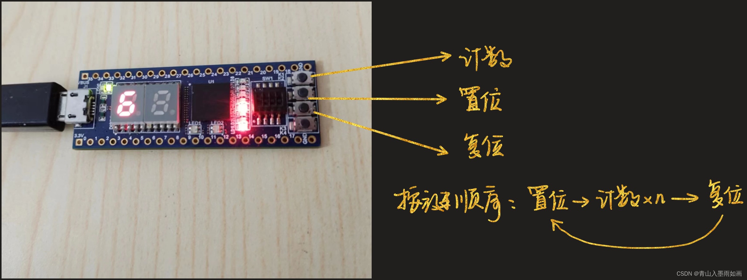 北邮22级信通院数电：Verilog-FPGA（11）第十一周实验（1）用JK触发器实现8421码十进制计数器,第3张