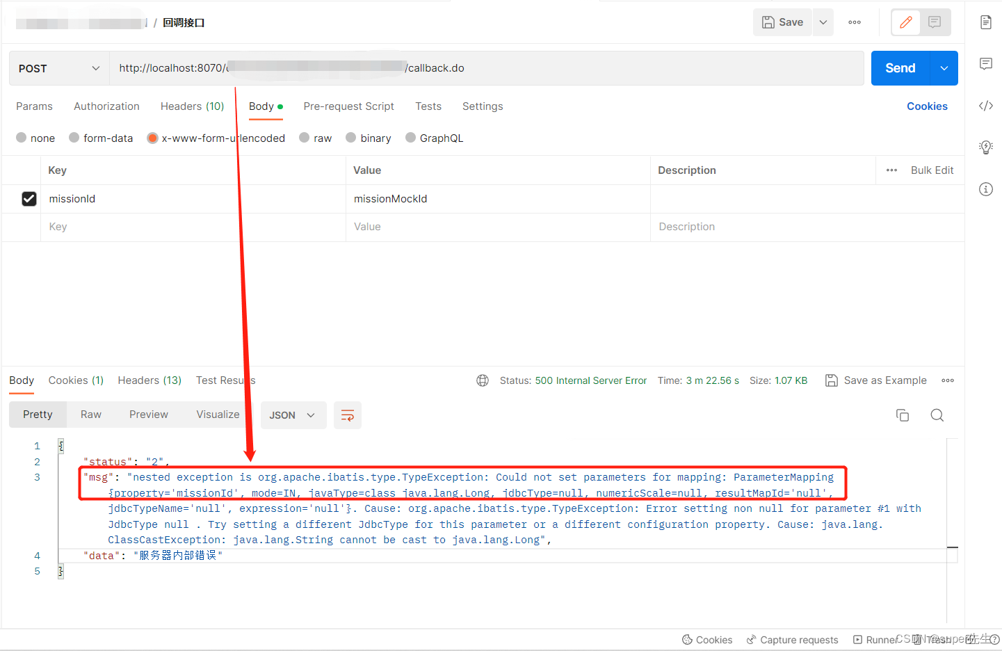 nested exception is org.apache.ibatis.type.TypeException: Could not set parameters for mapping错误的决方法,在这里插入图片描述,第1张