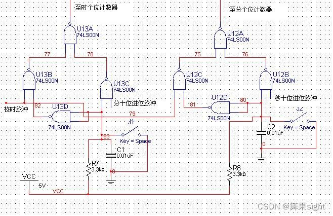 【数字电子技术课程设计】多功能数字电子钟的设计,第11张