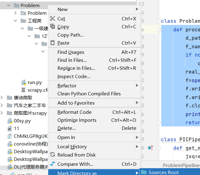 爬虫scrapy-将某网站内的试题爬取出来并保存为本地markdown文件,在这里插入图片描述,第4张