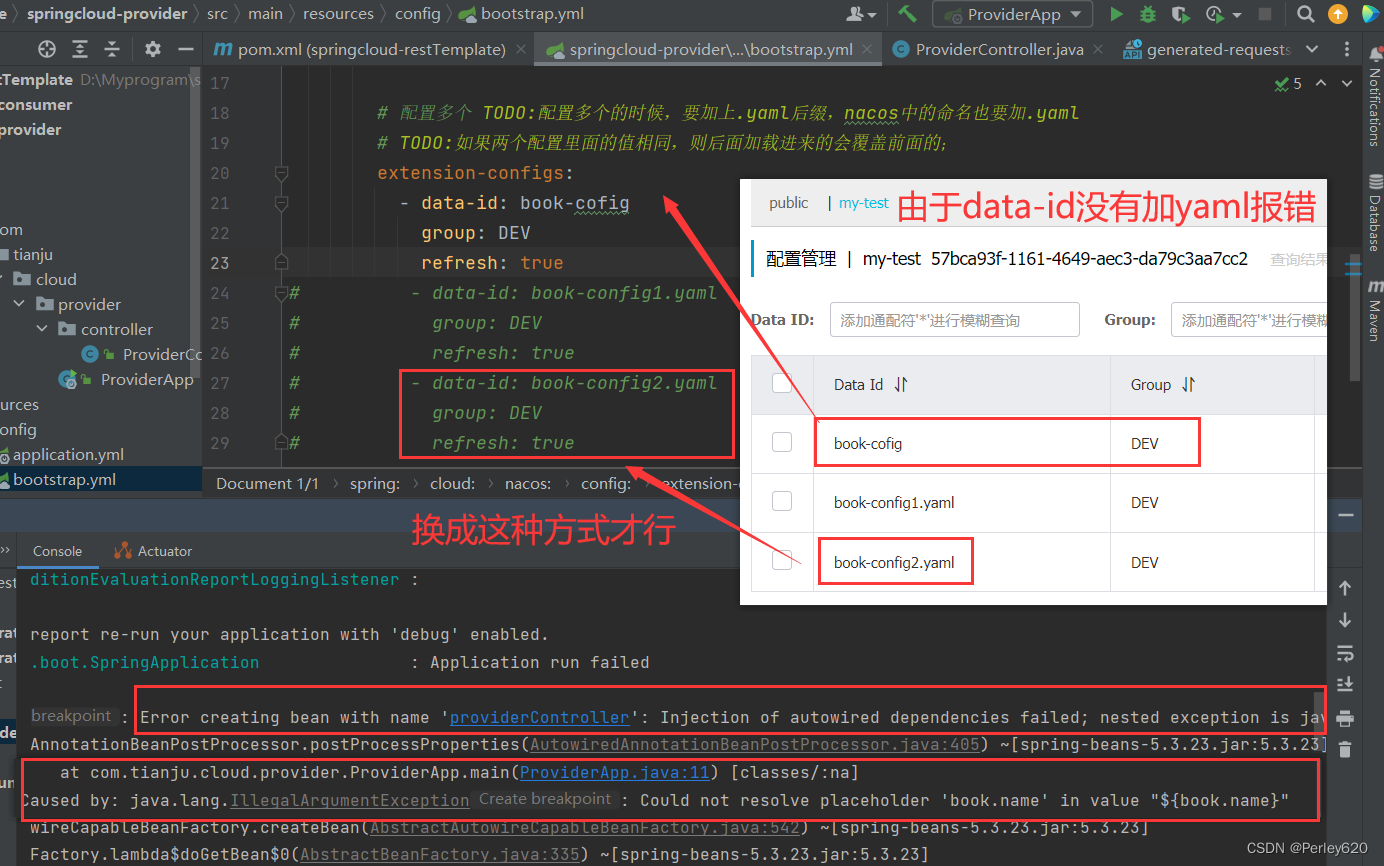 Nacos基础（2）——nacos的服务器和命名空间 & springBoot整合nacos & 多个nacos配置的情况,在这里插入图片描述,第22张