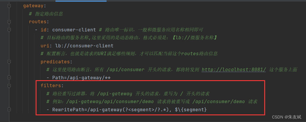 【微服务笔记17】微服务组件之Gateway实现动态路由、配置路由规则、路由过滤器,第7张