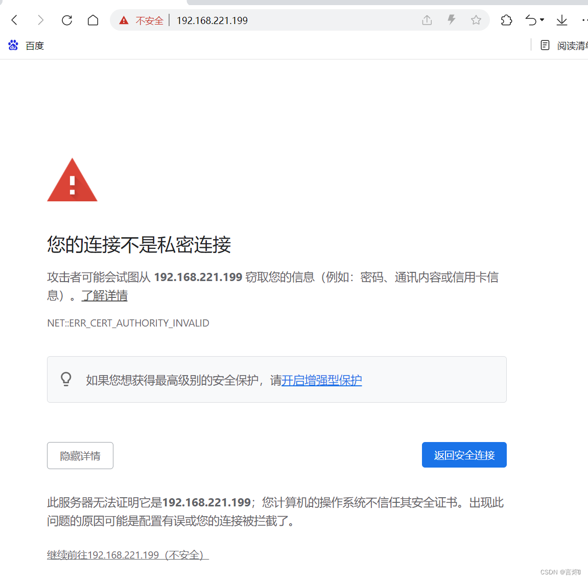 Nginx(4)nginx的反向代理,在这里插入图片描述,第25张