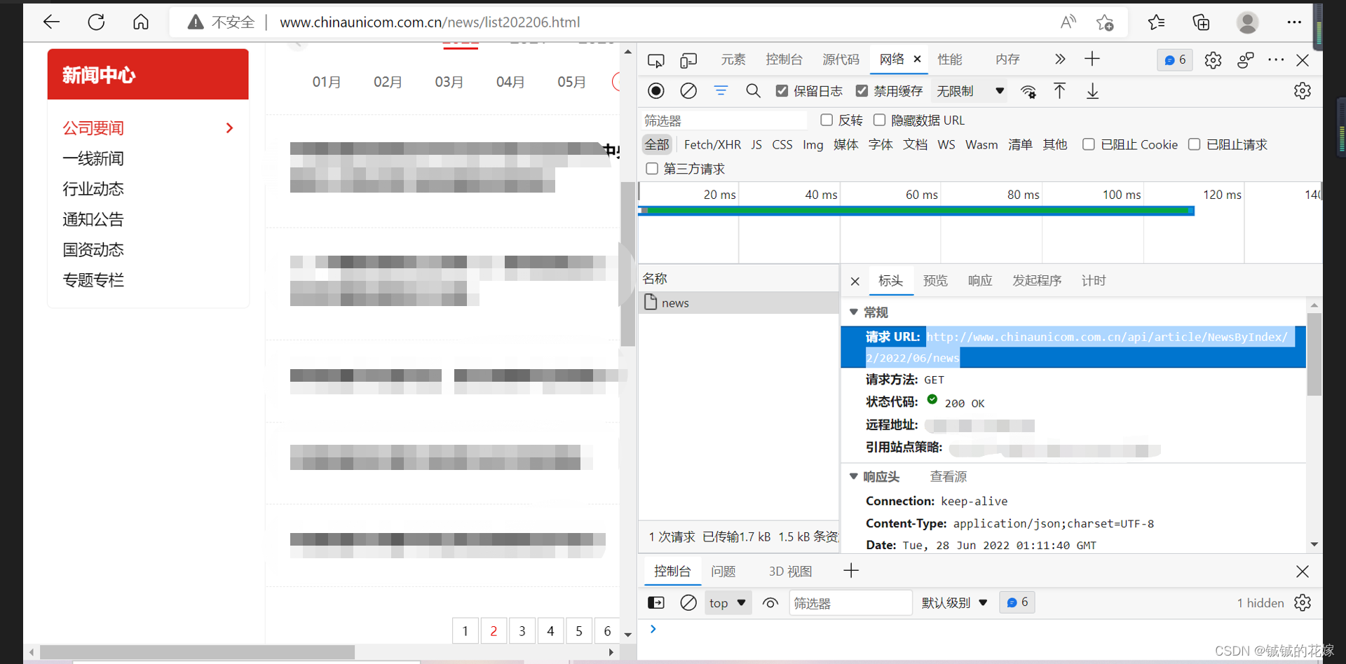 从零开始的Django框架入门到实战教程(内含实战实例) - 01 创建项目与app、加入静态文件、模板语法介绍（学习笔记）,在这里插入图片描述,第20张