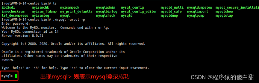 云服务器环境搭建及部署，jdk、mysql、redis、nginx环境搭建,第30张