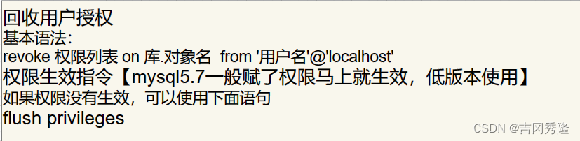 MySQL 详细学习教程【万字长文, 建议收藏】,在这里插入图片描述,第139张