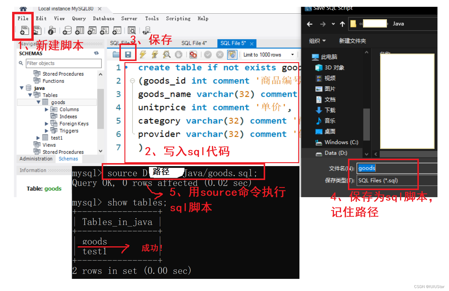 【MySQL】数据库基础操作一：建库与建表,第10张