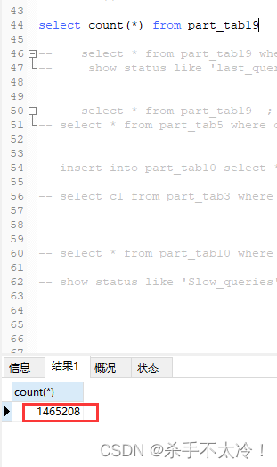 Mysql第三篇---响应太慢？数据库卡顿？如何优化？,在这里插入图片描述,第8张