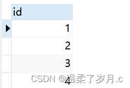 Mysql之约束下篇,在这里插入图片描述,第4张