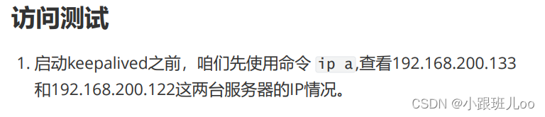 一篇文章让你了解nginx和lua脚本（Nginx详解）,在这里插入图片描述,第178张