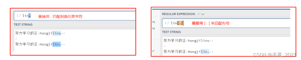 最全的正则表达式教程,在这里插入图片描述,第10张