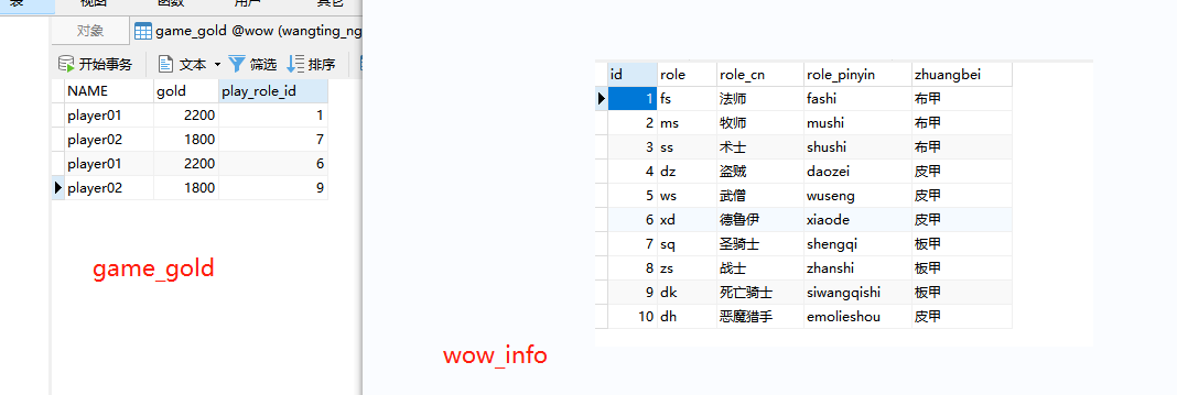 阿里开业项目chat2DB-人工智能SQL分析介绍,第11张