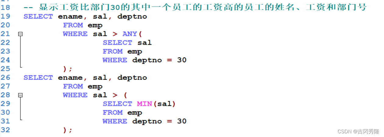 MySQL 详细学习教程【万字长文, 建议收藏】,在这里插入图片描述,第57张