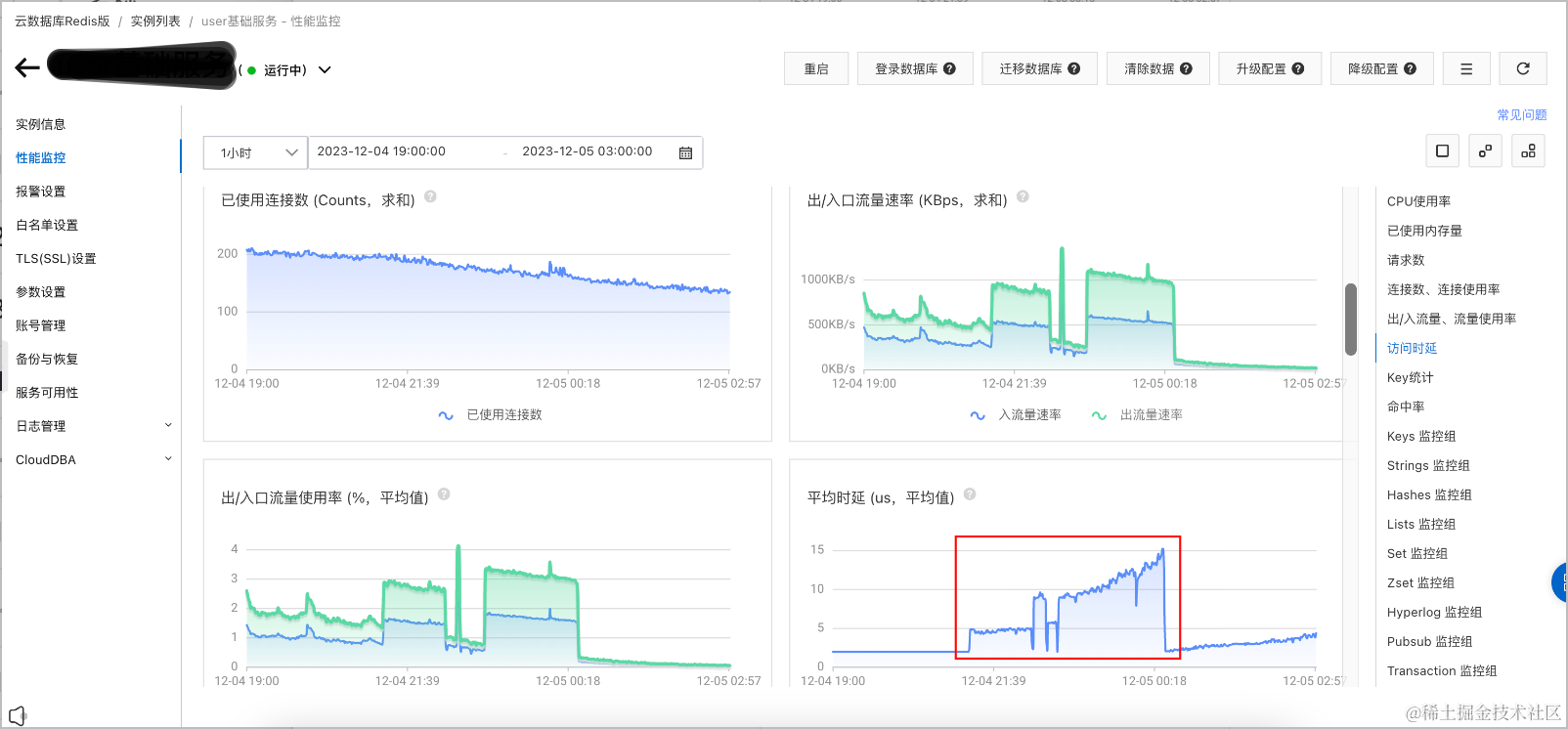 使用RedisCacheWriter#clean在线异步地批量扫描匹配删除缓存数据-spring-data-redis,image.png,第6张