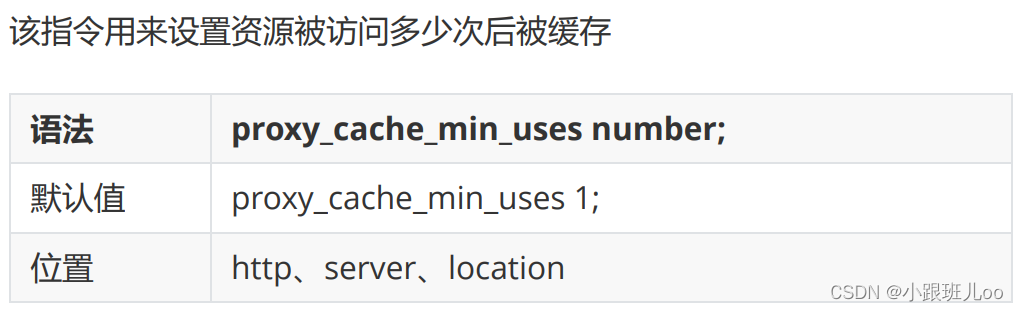 一篇文章让你了解nginx和lua脚本（Nginx详解）,在这里插入图片描述,第150张