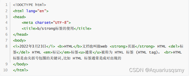 web前端（第一天HTML）,第8张