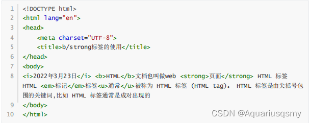 web前端（第一天HTML）,第6张