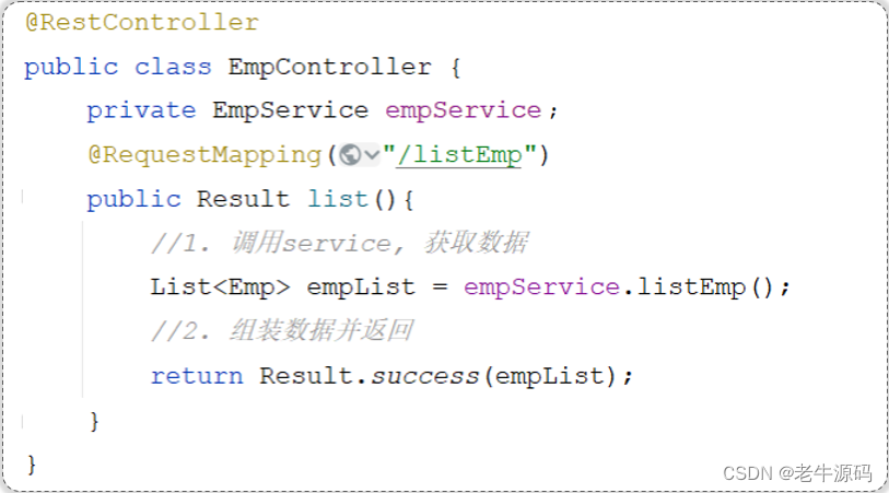 【JaveWeb教程】（16） SpringBootWeb之 分层解耦 详细代码示例讲解,在这里插入图片描述,第11张