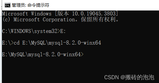 Win 10 MySQL 安装详细教程（版本：8.2.0 Innovation）,第9张