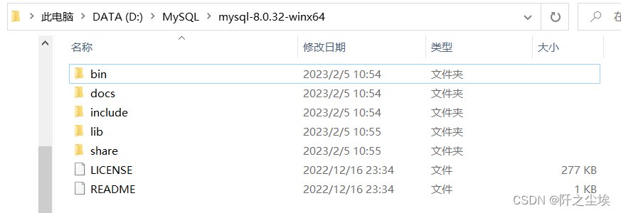 Mysql+workbench的详细安装教程,第2张