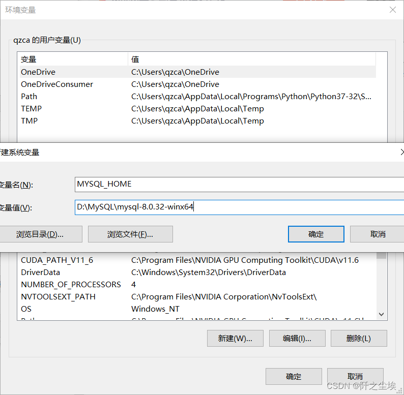 Mysql+workbench的详细安装教程,第14张