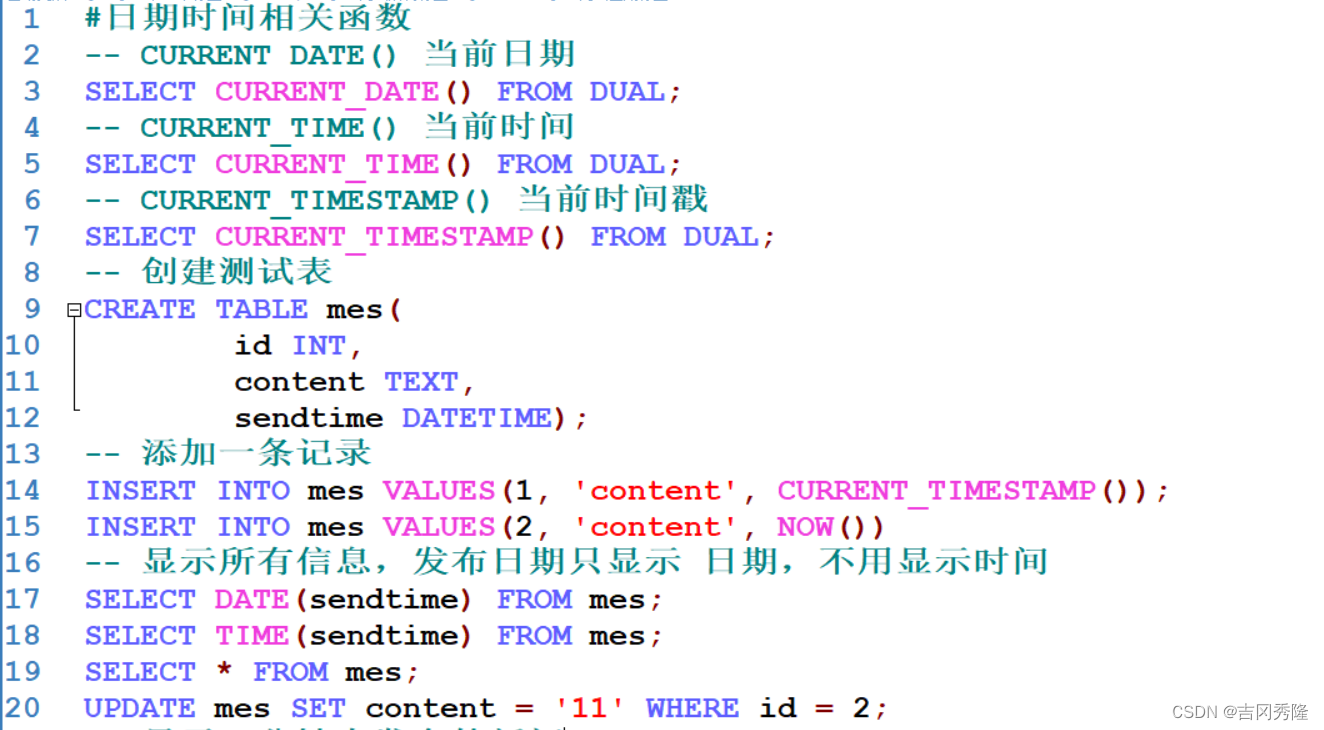 MySQL 详细学习教程【万字长文, 建议收藏】,在这里插入图片描述,第97张